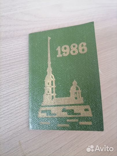 Мини записная книжка на 1986 год