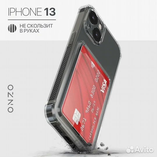 Силиконовый чехол на iPhone 13 / Айфон 13