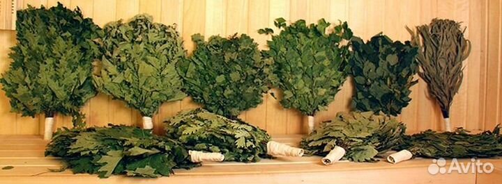 Веники для бани