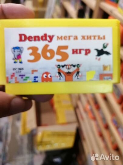 Сборник игр 8 bit Мега Хиты (365 игр) на Dendy