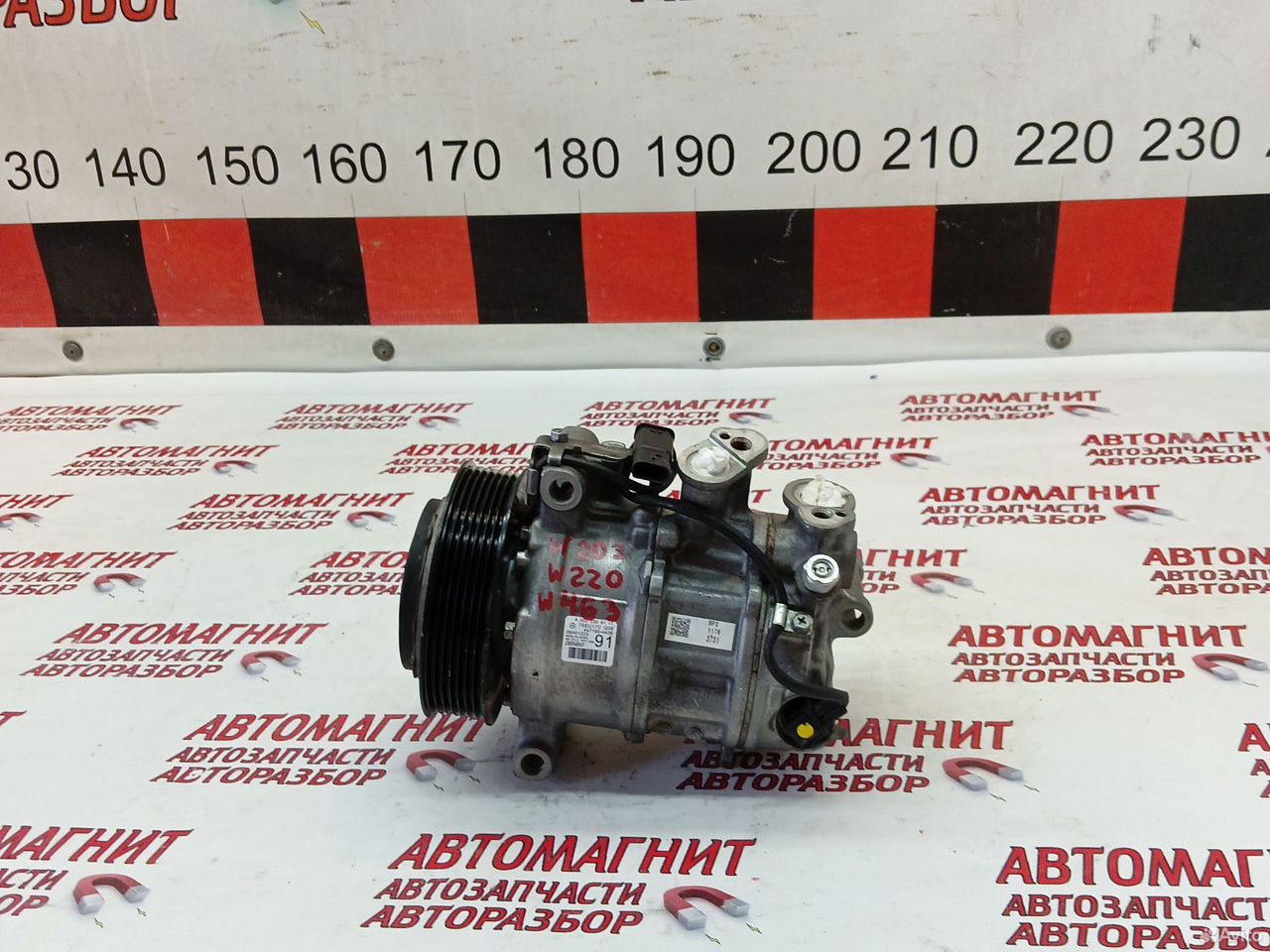 Компрессор кондиционера Мерседес G class w463