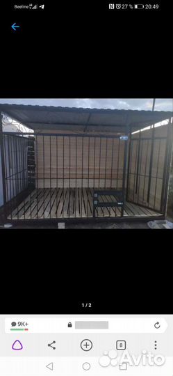 Каркас для вольера