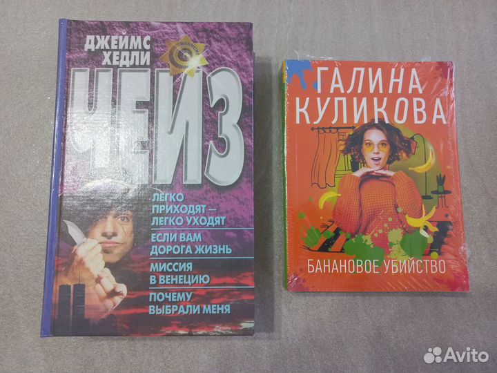 Книги