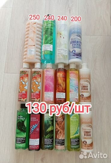 Гели для душа Avon