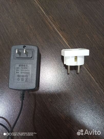 Зарядное устройство для электромобиля