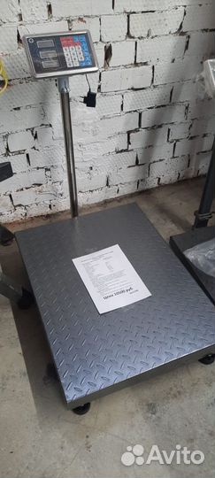 Напольные весы 1000 кг