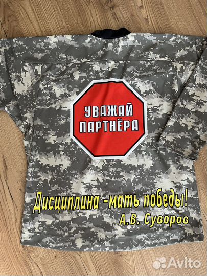 Хоккейная футболка 46-48