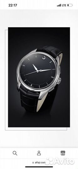 Часы альфажр