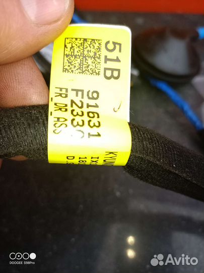 Проводка двери Hyundai Elantra AD