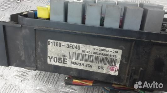 Блок предохранителей KIA sorento 1 (1BR18M101)