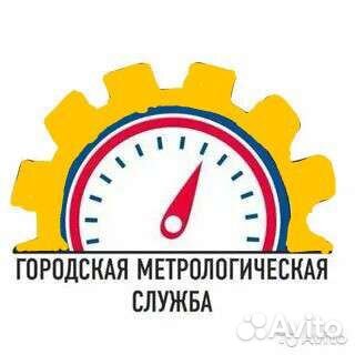 Поверка и замена счётчиков воды#