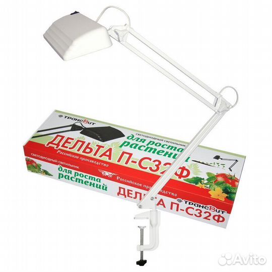 Светильник Дельта-П С32Ф (фито LED, на струбцине)