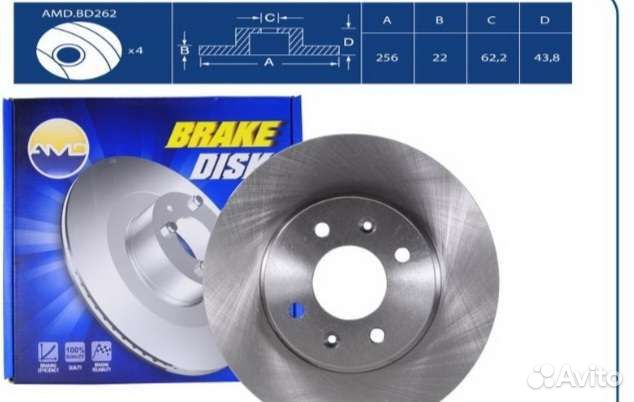 Тормозные диски перед на hyundai solaris,Kia Rio