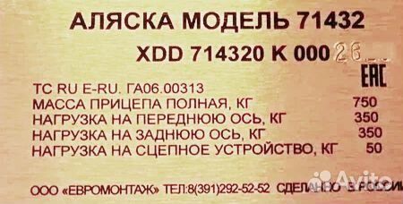 Заводские вин таблички Наклейки Шильдики Любые