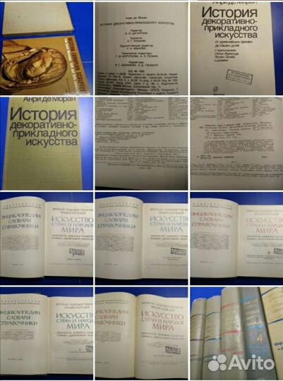 Рисунки старых мастеров Искусство союзных республи