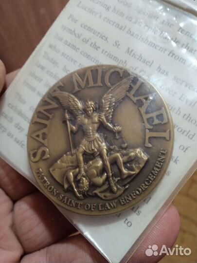 Медаль святой майкл