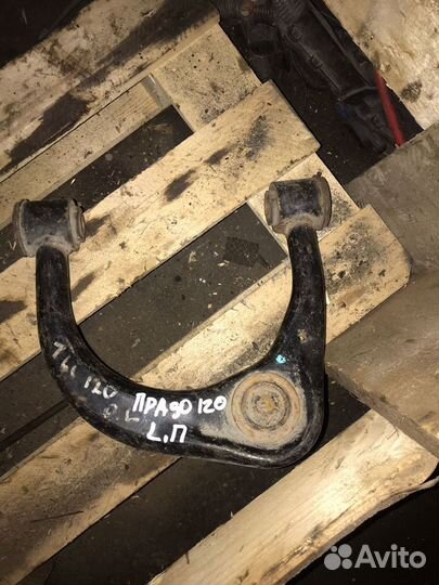 Рычаг верхний передний Toyota Land Cruiser Prado