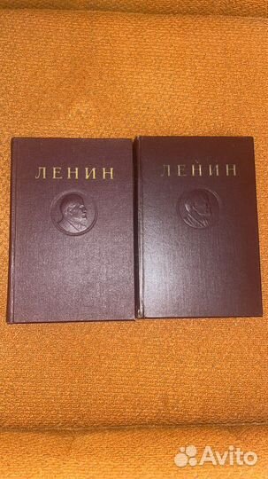 Книги Ленин в двух томах