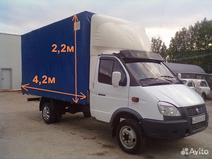 Грузоперевозки. Перевозка мебели. Круглосуточно