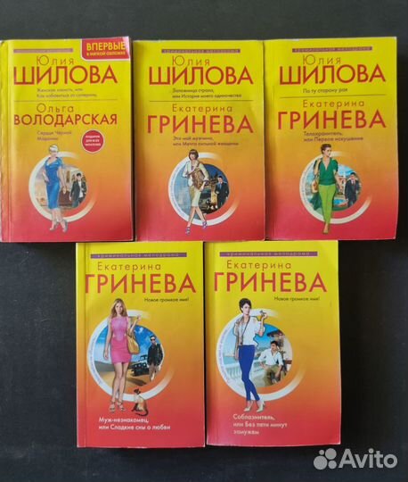 Шилова Юлия Крамер М. книги