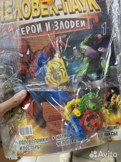 Журналы для мальчиков