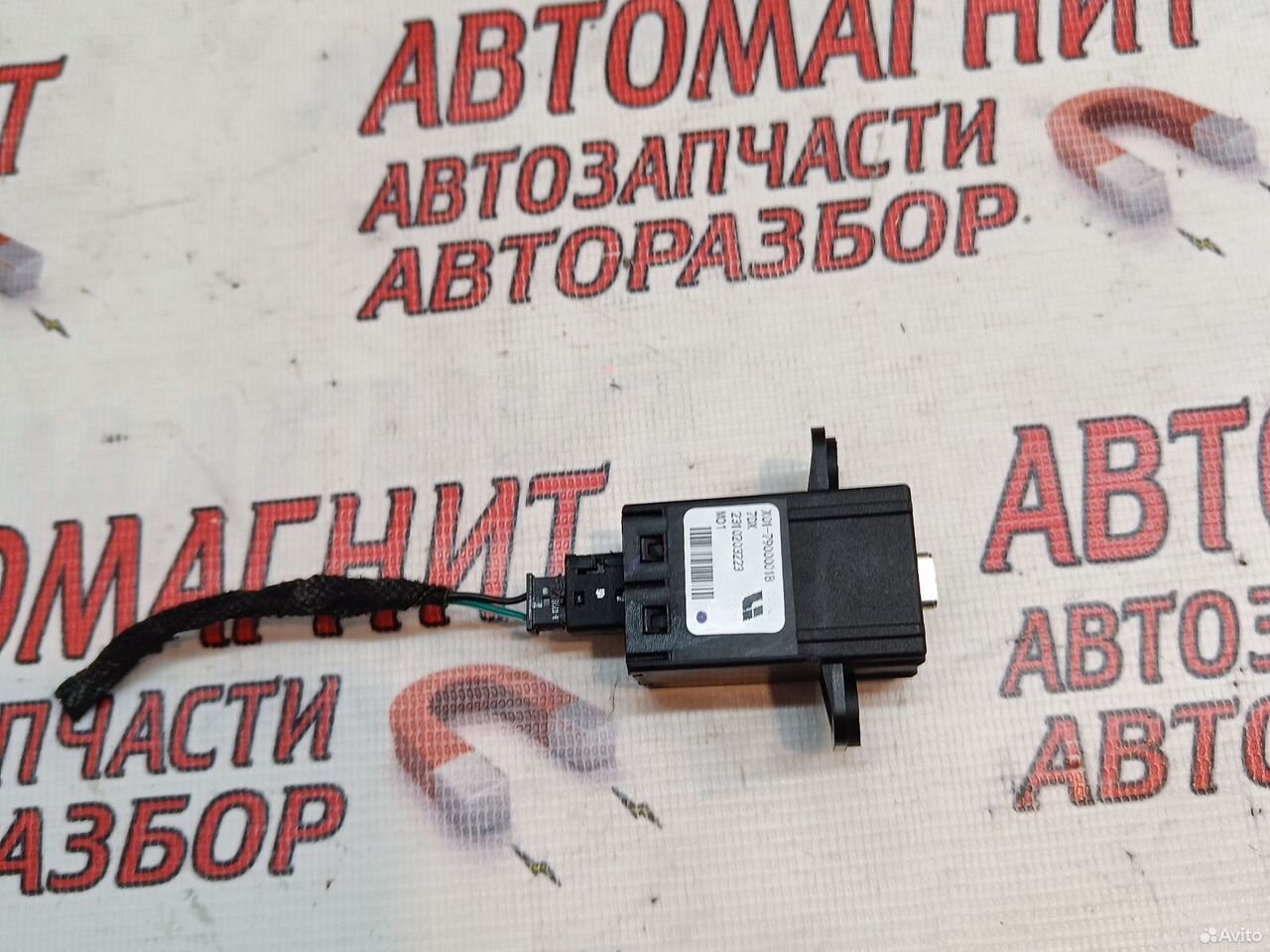 Разъем Type -C Lixiang L9