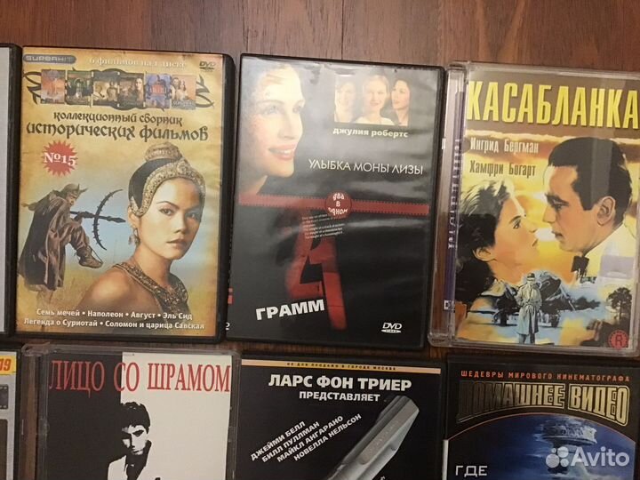 DVD диски фильмы