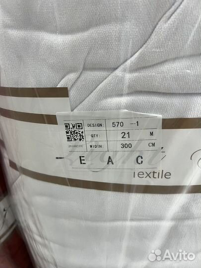 Шторы шенилл