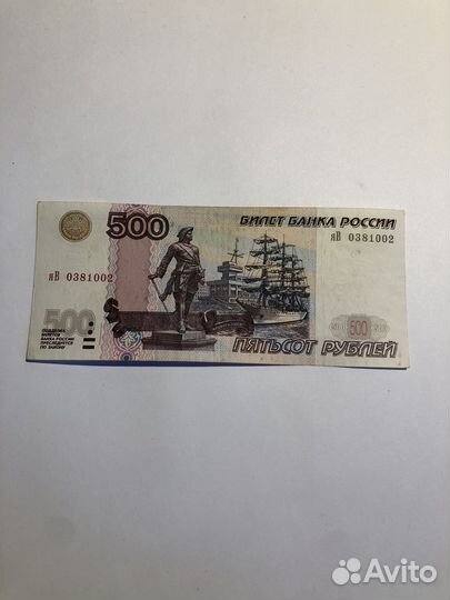 Редкая купюра