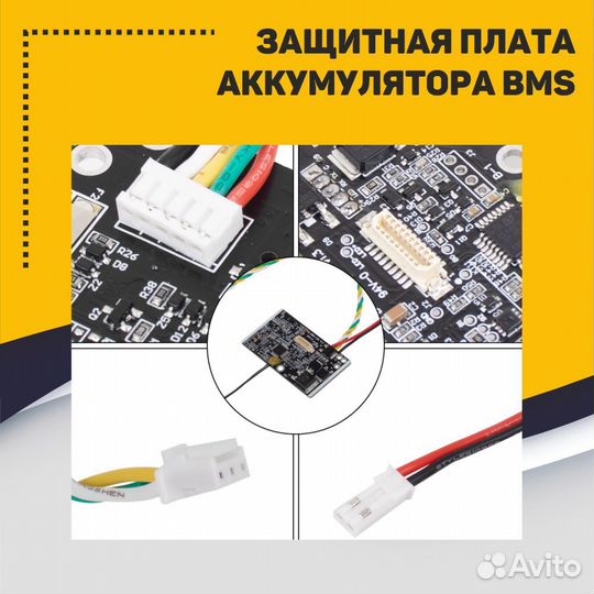Защитная плата аккумулятора BMS Xiaomi Mijia M365