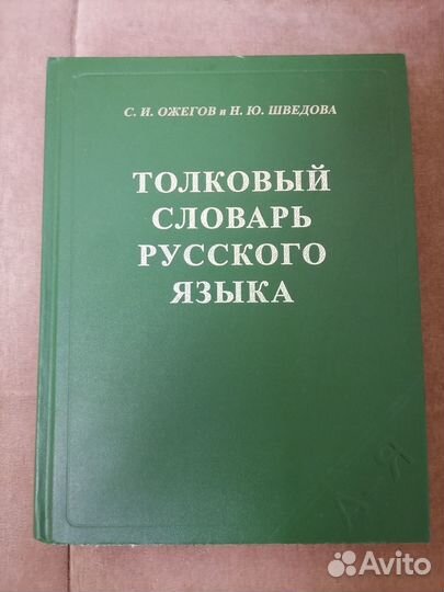 Книги разные