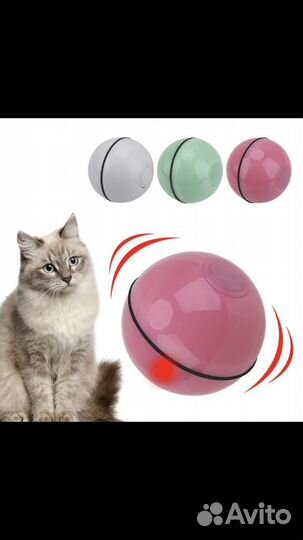 Вращающийся светодиодный шар для кошек