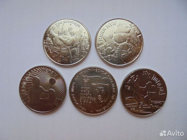 25 р.ддд,Карабин,Винни-пух,3 Богатыря,Ну погоди