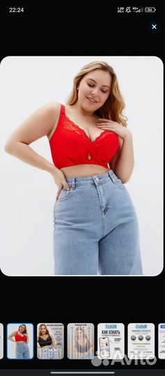 Бюстгальтер