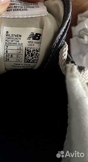 New Balance 574, 7 US