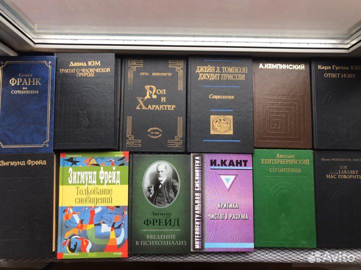 Психология Философия Психиатрия Бахевиоризм