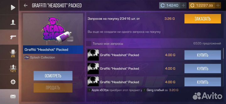 Голда в стандофф 2