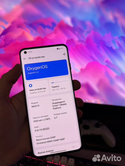OnePlus 10 pro, 8/128 ГБ