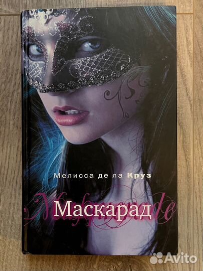 Книги серии 