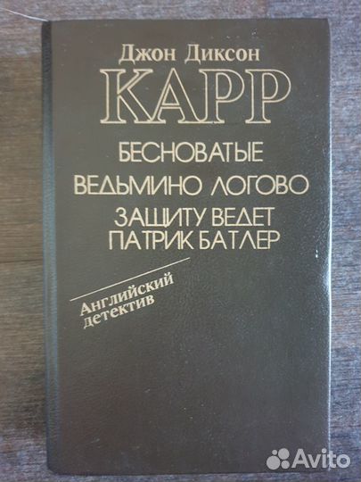 Лучшие детективы