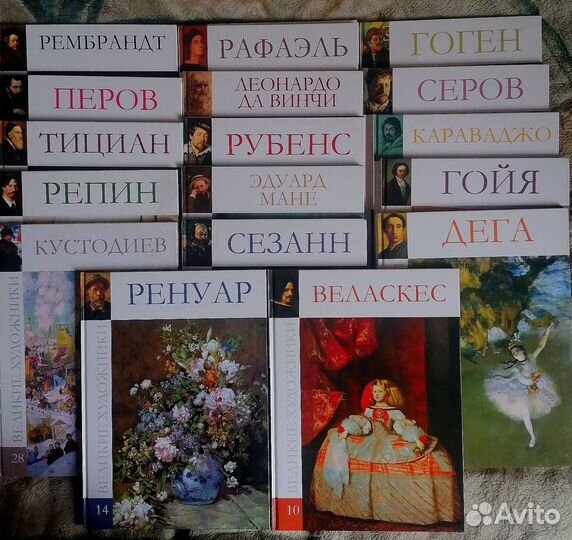 Серия книг Великие художники