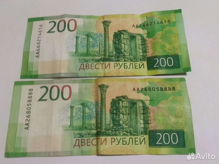 Красивые купюры