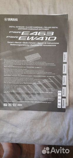 Синтезатор yamaha Psr-ew410