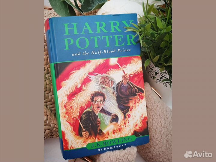 Книга Гарри Поттер и Принц Полукровка 2005