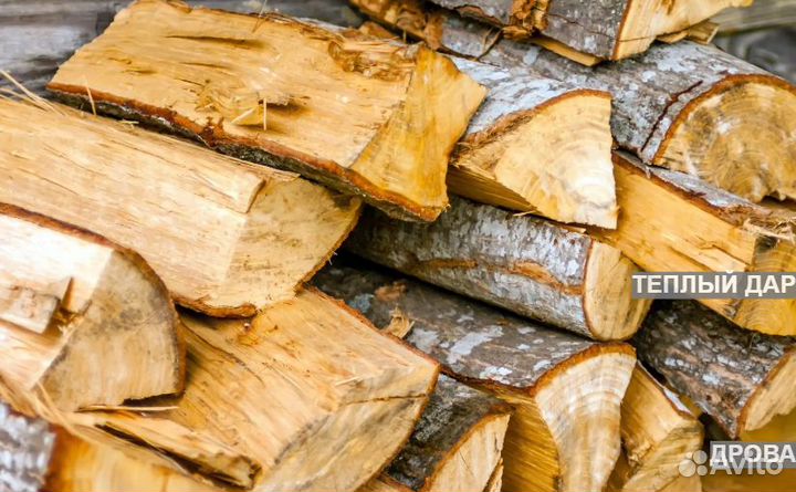 Дрова