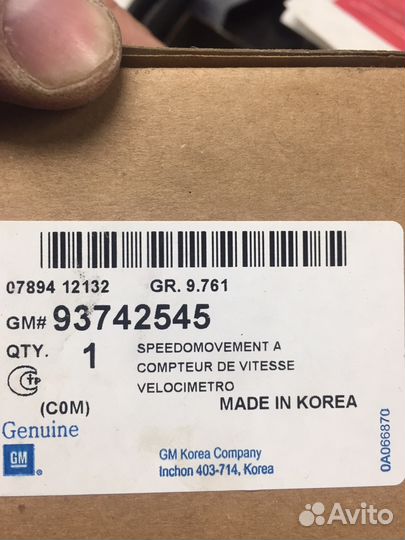 Спидометр Daewoo Matiz