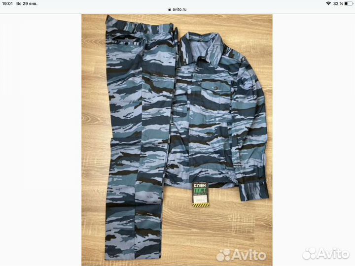 Офицерский костюм