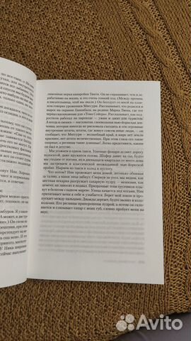 Исчезнувшая книга