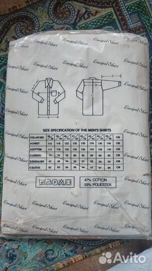 Рубашка мужская новая