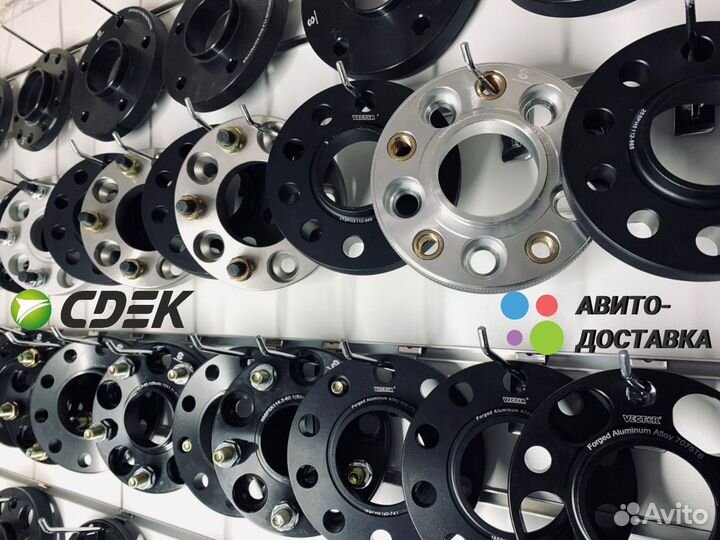 Проставки переходные для колес